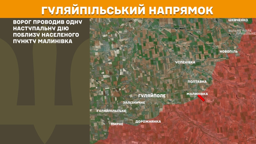 На фронті за добу сталося 209 зіткнень, найбільше атак - на Покровському напрямку