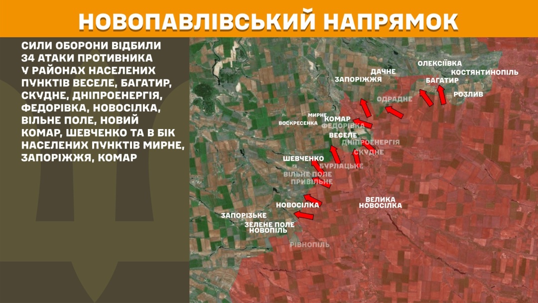 На фронті за добу сталося 209 зіткнень, найбільше атак - на Покровському напрямку