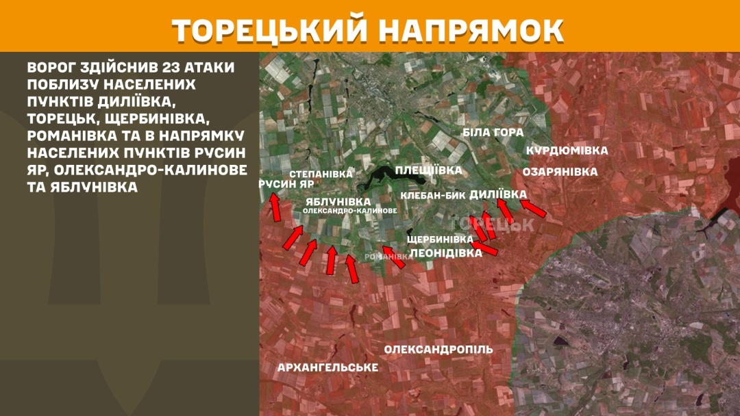 На фронті за добу сталося 209 зіткнень, найбільше атак - на Покровському напрямку