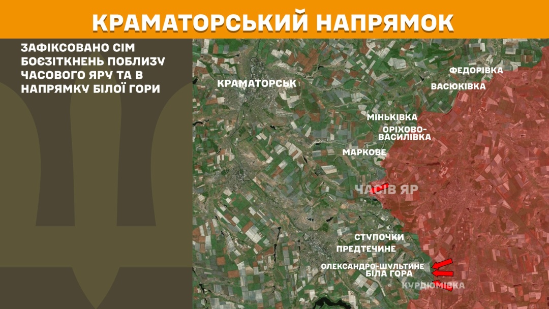 На фронті за добу сталося 209 зіткнень, найбільше атак - на Покровському напрямку