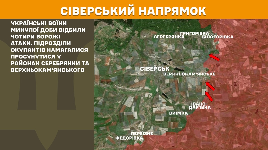 На фронті за добу сталося 209 зіткнень, найбільше атак - на Покровському напрямку