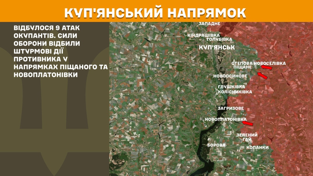 На фронті за добу сталося 209 зіткнень, найбільше атак - на Покровському напрямку