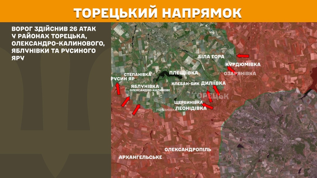 На фронті за добу зафіксували 225 боєзіткнень, найгарячіший - Покровський напрямок