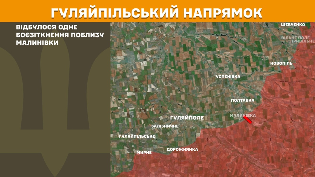 На фронті за добу зафіксували 225 боєзіткнень, найгарячіший - Покровський напрямок