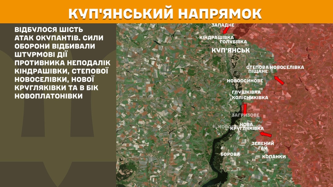 На фронті за добу зафіксували 225 боєзіткнень, найгарячіший - Покровський напрямок