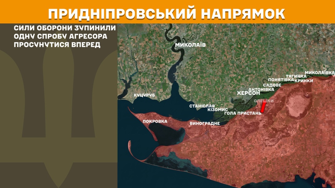 На фронті за добу зафіксували 225 боєзіткнень, найгарячіший - Покровський напрямок