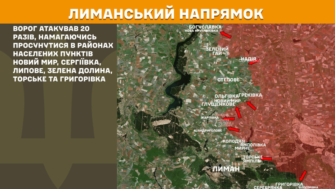 На фронті за добу зафіксували 225 боєзіткнень, найгарячіший - Покровський напрямок