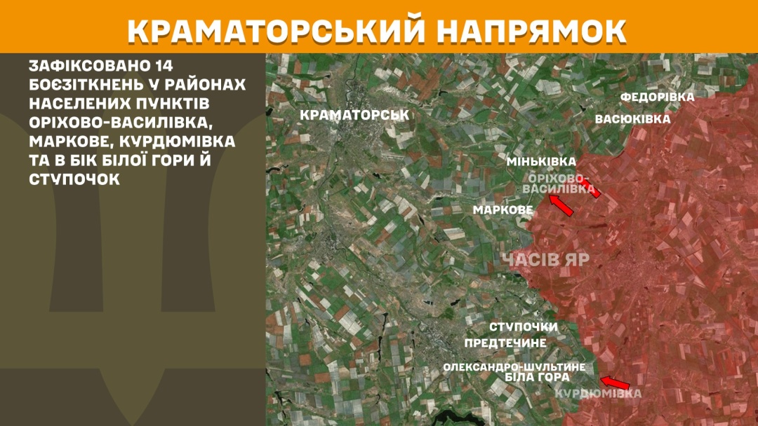На фронті за добу зафіксували 225 боєзіткнень, найгарячіший - Покровський напрямок