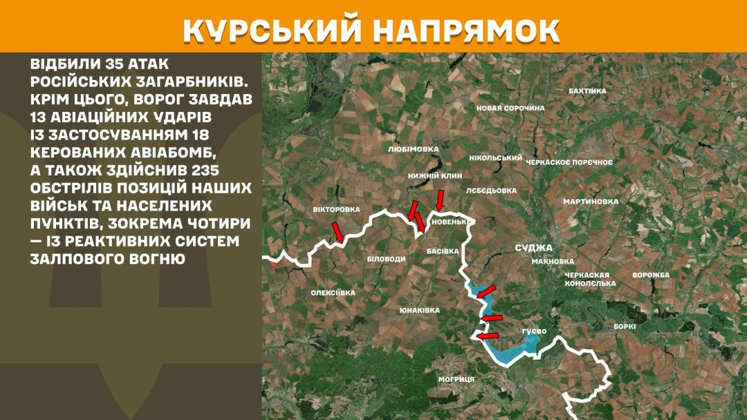На фронті за добу зафіксували 225 боєзіткнень, найгарячіший - Покровський напрямок