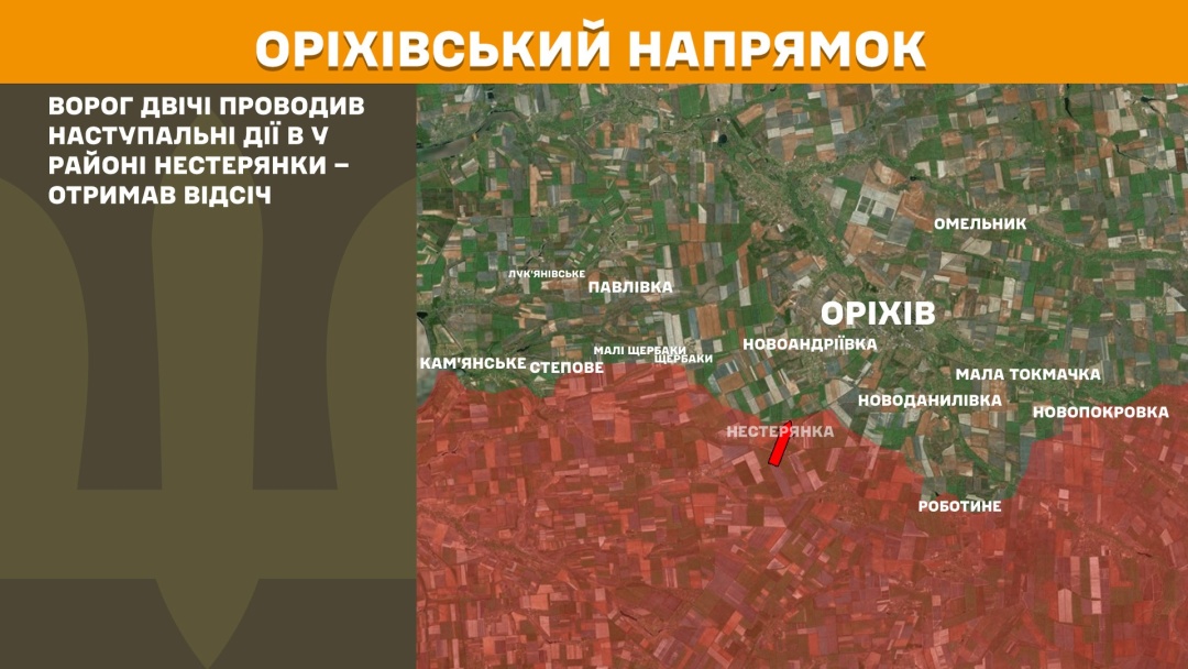 На фронті за добу зафіксували 225 боєзіткнень, найгарячіший - Покровський напрямок