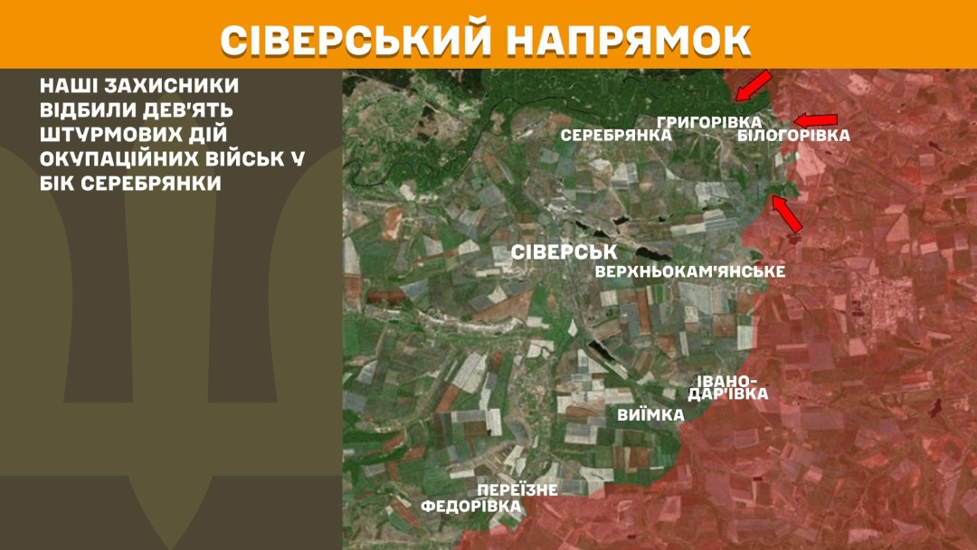 На фронті за добу зафіксували 225 боєзіткнень, найгарячіший - Покровський напрямок