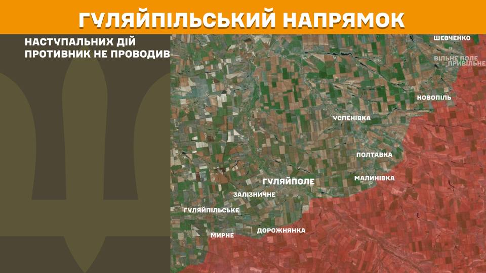 На фронті за добу відбулися 175 боєзіткнень, найгарячіші - Покровський та Новопавлівський напрямки