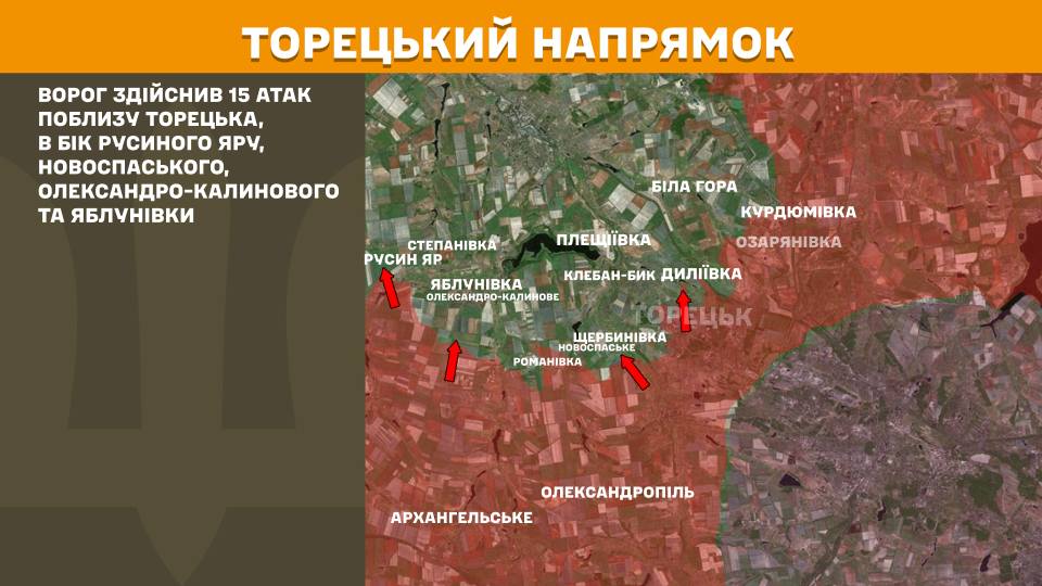 На фронті за добу відбулися 175 боєзіткнень, найгарячіші - Покровський та Новопавлівський напрямки