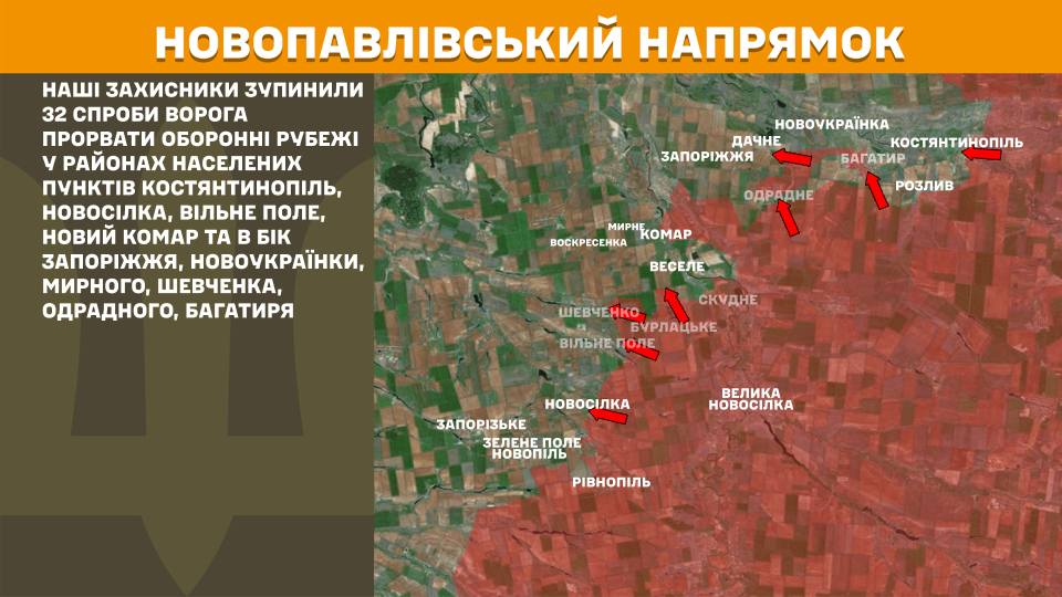 На фронті за добу відбулися 175 боєзіткнень, найгарячіші - Покровський та Новопавлівський напрямки