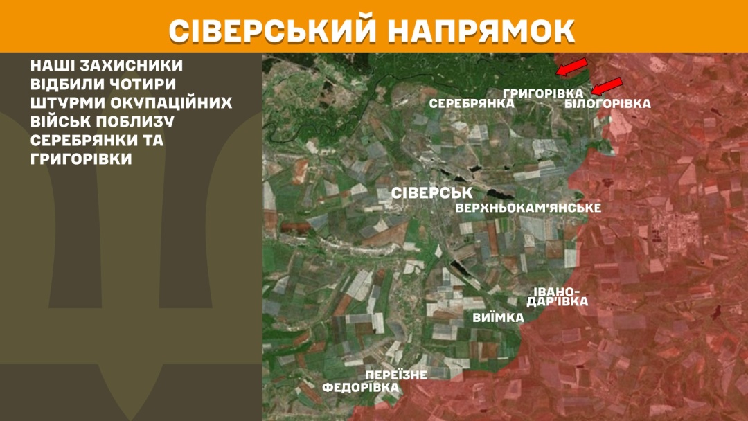 На фронті за добу відбулися 175 боєзіткнень, найгарячіші - Покровський та Новопавлівський напрямки