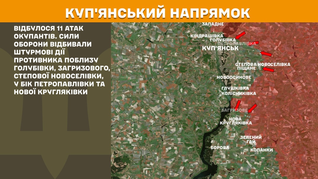 На фронті за добу відбулися 175 боєзіткнень, найгарячіші - Покровський та Новопавлівський напрямки