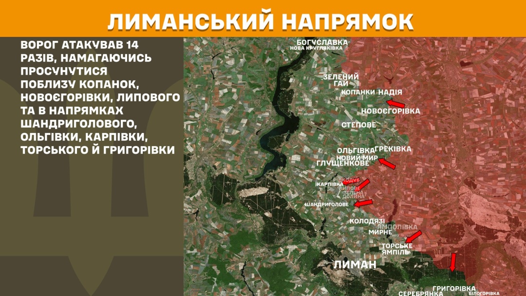 На фронті за добу відбулися 175 боєзіткнень, найгарячіші - Покровський та Новопавлівський напрямки