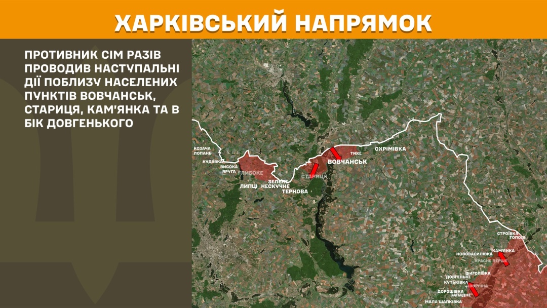 На фронті за добу відбулися 175 боєзіткнень, найгарячіші - Покровський та Новопавлівський напрямки