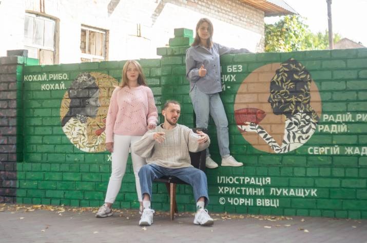 Творці муралу Творці муралу