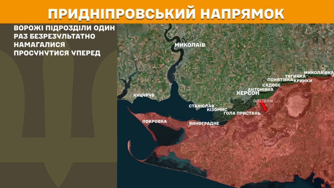 На фронті за добу - 176 боєзіткнень, найгарячіші Покровський і Лиманський напрямки