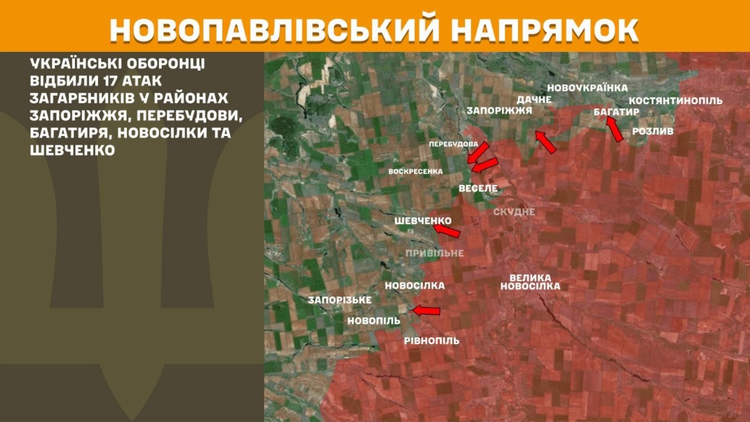 На фронті за добу - 176 боєзіткнень, найгарячіші Покровський і Лиманський напрямки