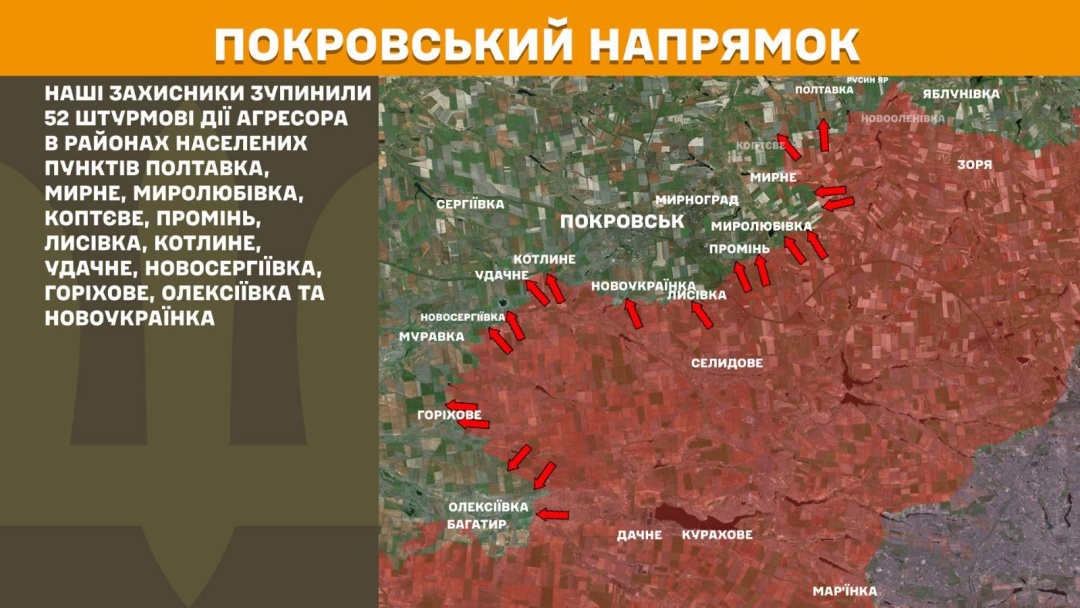 На фронті за добу - 176 боєзіткнень, найгарячіші Покровський і Лиманський напрямки