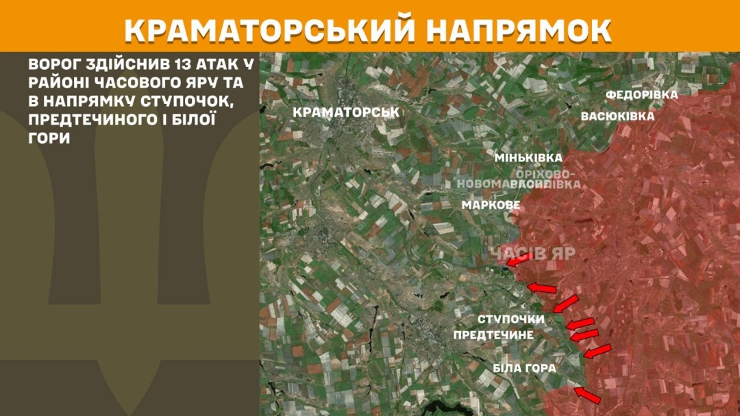 На фронті за добу - 176 боєзіткнень, найгарячіші Покровський і Лиманський напрямки