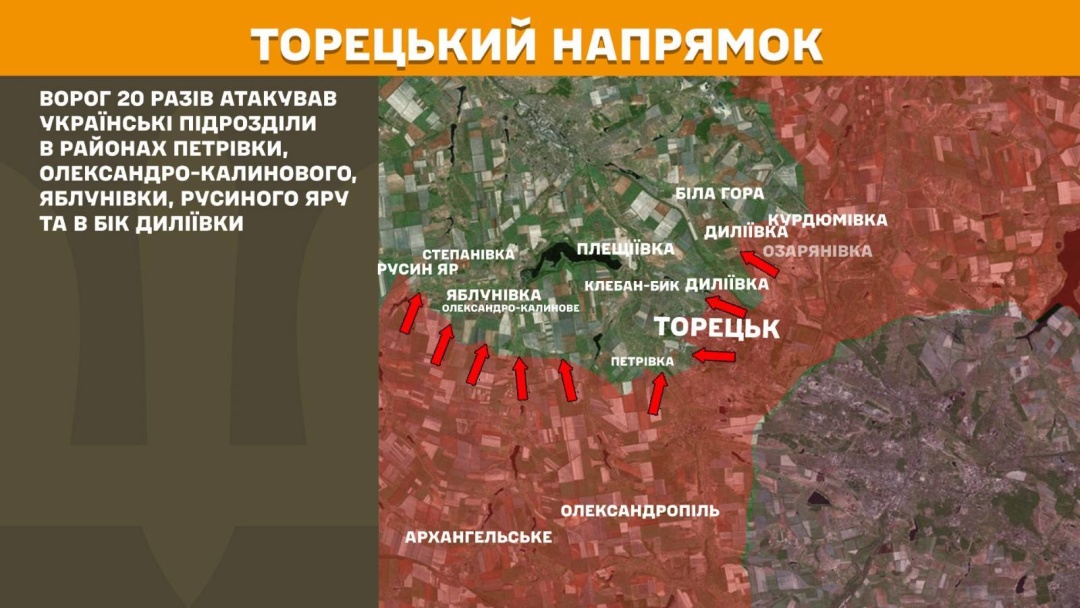 На фронті за добу - 176 боєзіткнень, найгарячіші Покровський і Лиманський напрямки