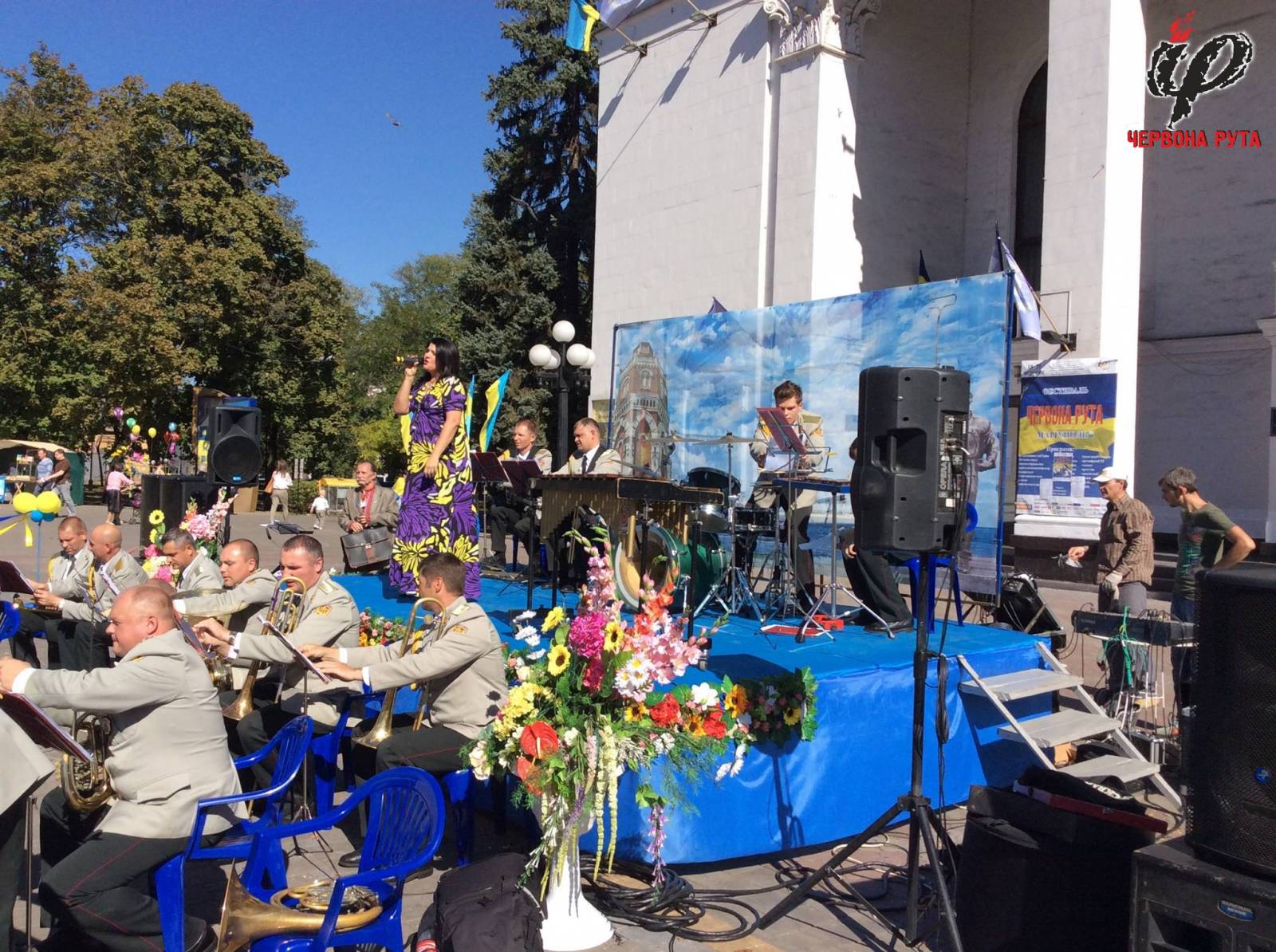 «Червона рута – 2015», Маріуполь «Червона рута – 2015», Маріуполь