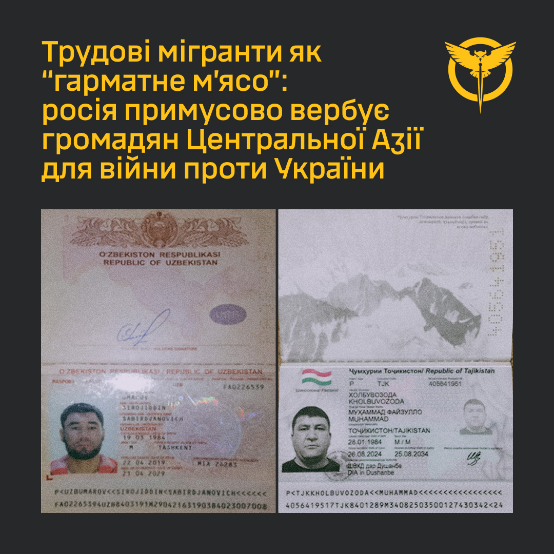 РФ примусово вербує мігрантів з Центральної Азії і відправляє на найгарячіші напрямки фронту в Україні - ГУР