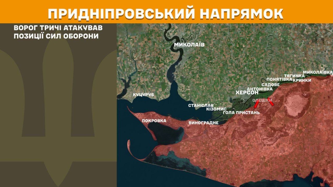 На фронті за добу - 151 боєзіткнення, на Покровському напрямку зупинили 65 російських штурмів
