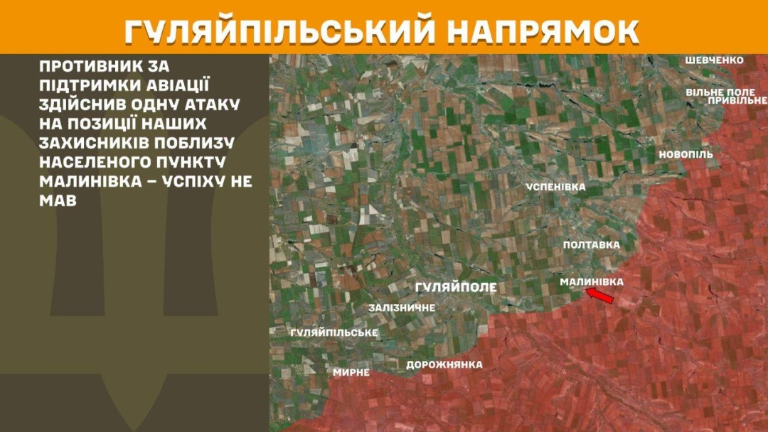 На фронті за добу - 151 боєзіткнення, на Покровському напрямку зупинили 65 російських штурмів