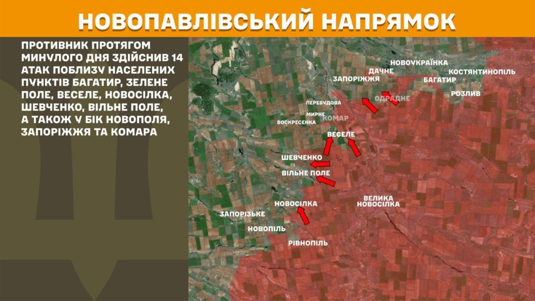 На фронті за добу - 151 боєзіткнення, на Покровському напрямку зупинили 65 російських штурмів