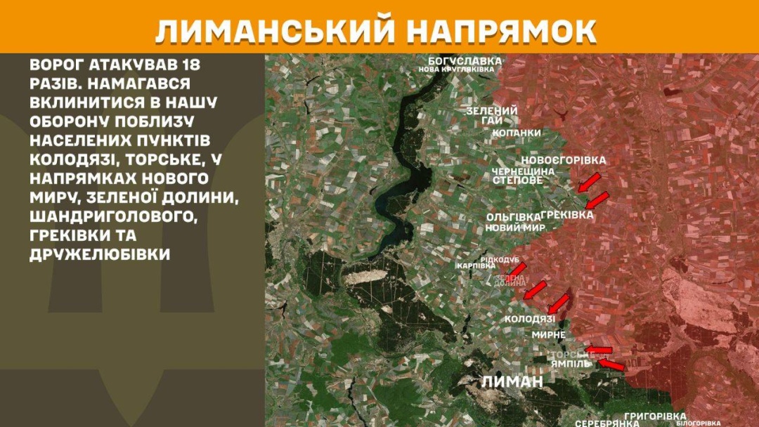 На фронті за добу - 151 боєзіткнення, на Покровському напрямку зупинили 65 російських штурмів