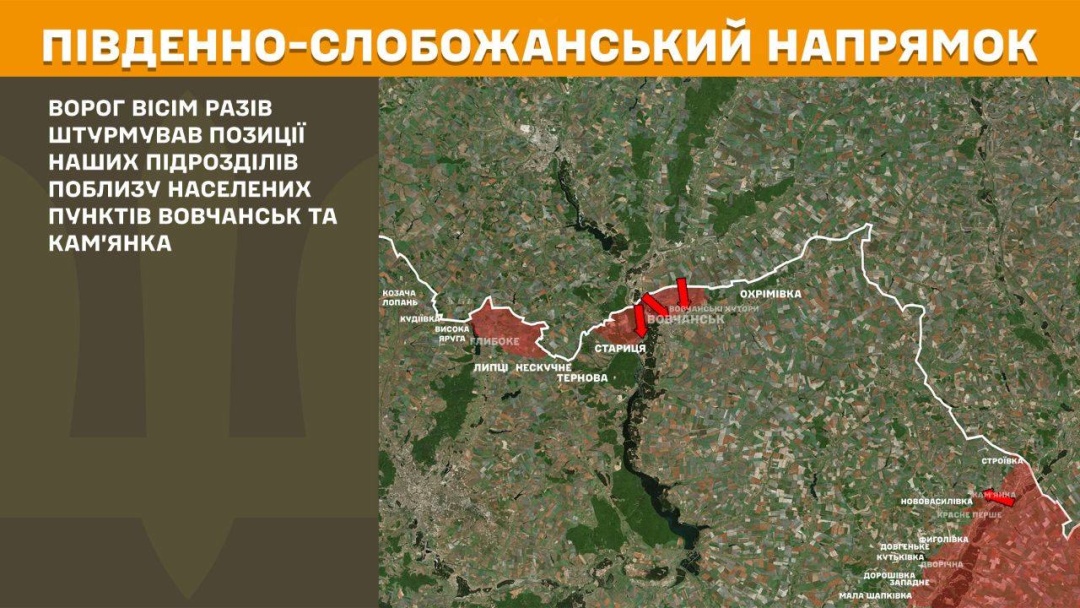 На фронті за добу - 151 боєзіткнення, на Покровському напрямку зупинили 65 російських штурмів