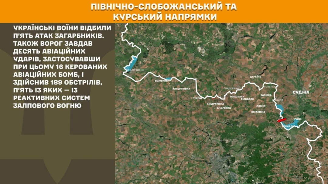 На фронті за добу - 151 боєзіткнення, на Покровському напрямку зупинили 65 російських штурмів