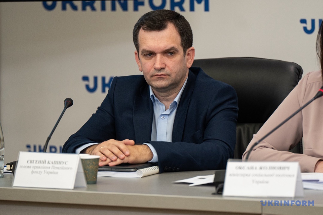 Євгеній Капінус