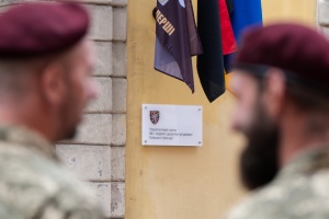 У Львові відкрили рекрутинговий центр 80-ї Галицької бригади