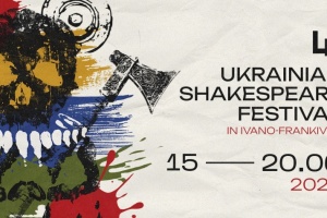 Український шекспірівський фестиваль почнеться з акції «Будь голосом полонених»