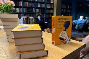 У Вінниці презентували книжку «Українське радіо. Історія буремного століття»