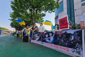 Українці Південної Кореї вийшли на протест проти гастролей російського балету