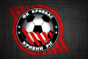 ФК «Кривбас» вийшов з відпустки і готується до збору у Словенії