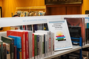 «Українську книжкову поличку» відкрили в португальському місті Коїмбра
