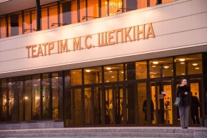 Театр Щепкіна у Сумах достроково припиняє театральний сезон на великій сцені через безпекову ситуацію
