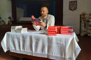 Письменник Мартин Якуб презентував на Житомирщині свій новий роман 