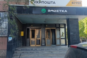 У Краматорську, Словʼянську та Білгород-Дністровському через обстріли були пошкоджені відділення Укрпошти