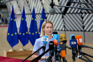 Каллас: ХАМАС має скласти зброю й завершити своє правління у Газі