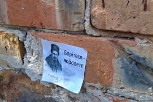 Активістки на ТОТ продовжують поширювати вірші українських письменників