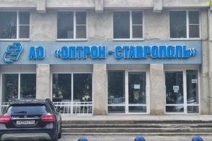 Єдиний у Росії завод авіаційної мікроелектроніки зупинив роботу - ЦПД