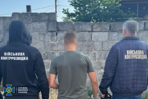 СБУ затримала 16-річного коригувальника ворожих ударів по позиціях ЗСУ на Полтавщині і Дніпропетровщині